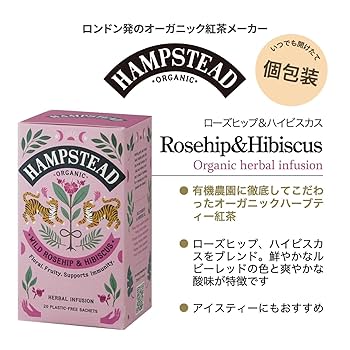 【未使用タグ付】日本製　Hampstead　ハムステッド　フレンチスリーブ HAMPSTEAD TEA ハムステッドティー | Tasty World!